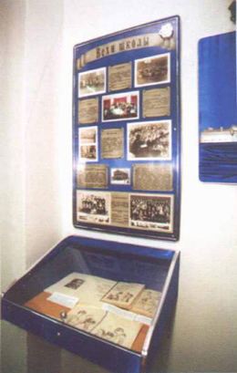 стенд вехи школы