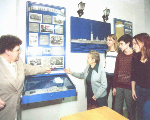 экскурсия по музею